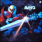 Tekkaman soundtrack