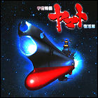 Space Battleship Yamato: Rebirth Chapter